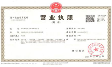 就業服務資質 就業服務資質